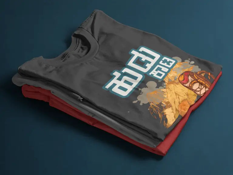 Kannada - Hudukata 2/ ಹುಡುಗಾಟ